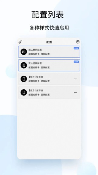 狀態(tài)欄歌詞插件 v1.6.5 安卓最新正版 1