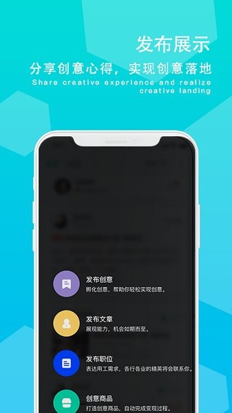 摸魚族app下載