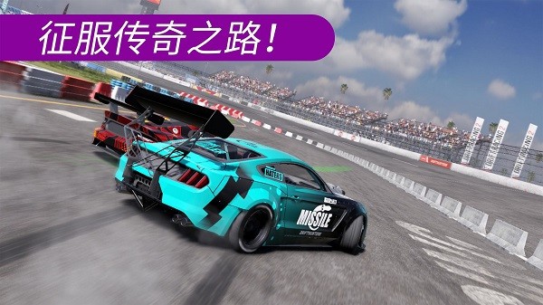 carxdriftracing2中文版1