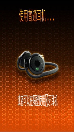 ear scout(superhearing助聽器軟件) v1.4.6 安卓版 1