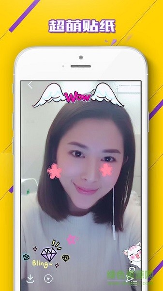 呼嚕視頻ios版 v0.8 官網(wǎng)iPhone手機版 0