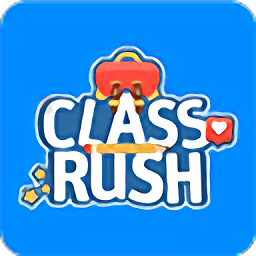 上課沖刺(Class Rush)