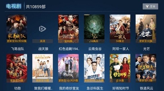 塵梓tv app