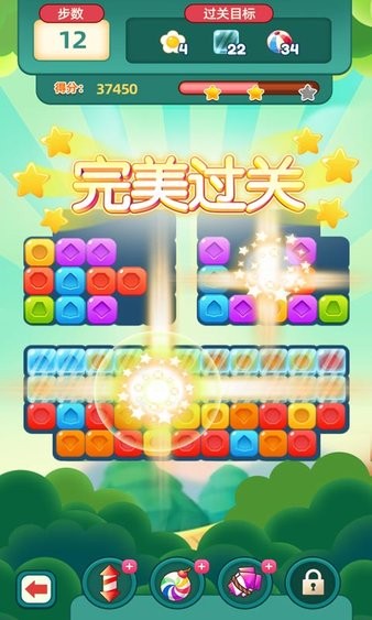 瘋狂消寶石領(lǐng)紅包游戲 v1.0.3 安卓版 0