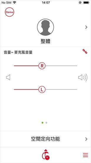 西嘉掌控app