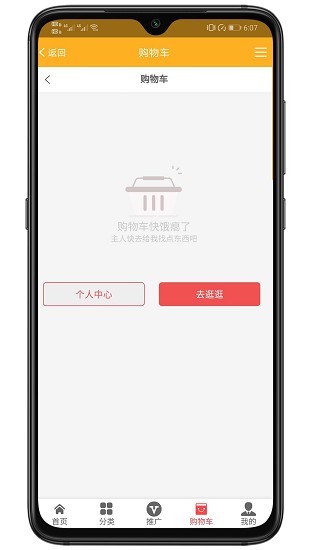 阿壩淘外賣 v2.0.39 安卓版 2