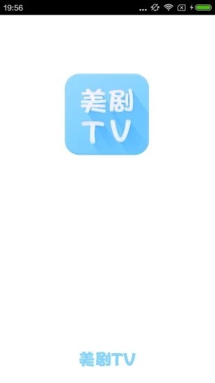 美劇tv ios版