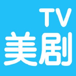 美剧tv苹果版v3.2.2 iphone版