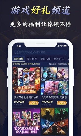 開心召喚師正版(免費領(lǐng)皮膚) v1.0 官方安卓版 0