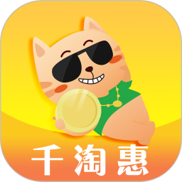 千淘惠app官方