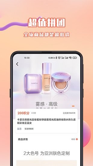 千友樂購(gòu)app v1.2.6 安卓版 0