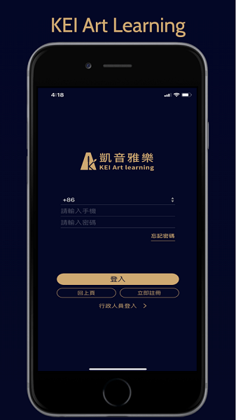 凯音雅乐 v5.4.0 安卓版0