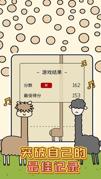 非常普通的沙雕鹿手机版 v1.3 安卓中文版1