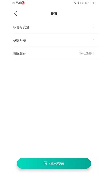 久保田測量儀app v1.1.8 安卓版 0