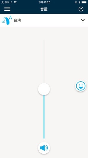 优利康助听器unitron remote plus app v4.0.1 安卓版0