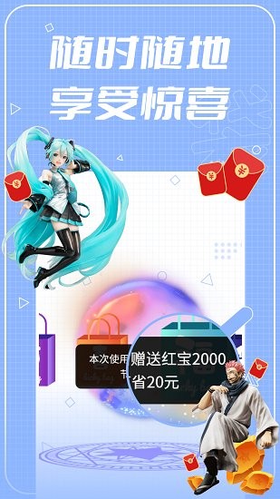 歐氣購app v1.5.8 官方版 2