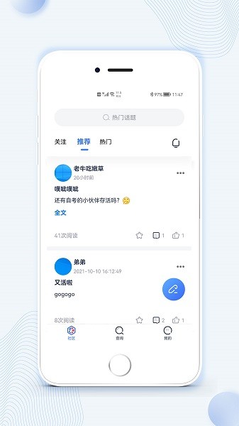 广东自考之家官方版 v6.0.0 安卓版3