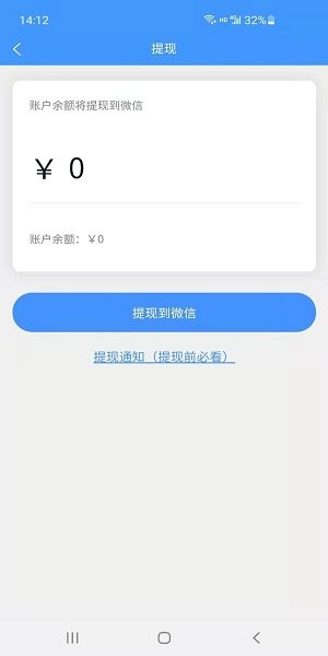 嘀嗒到家阿姨版app v1.0.8 安卓版 0