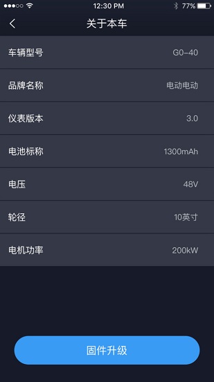 bikewise pro官方版2