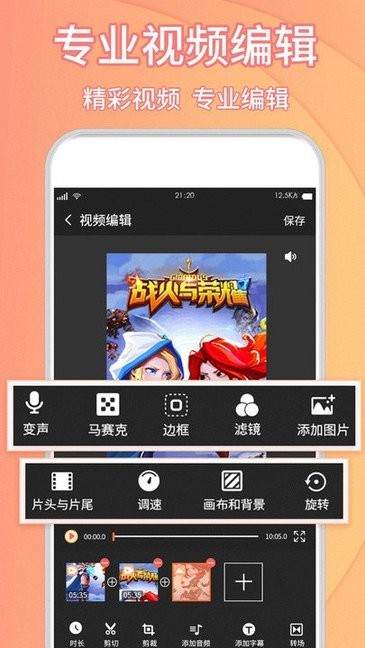 布卡云控官方 v18.5 免费安卓版1