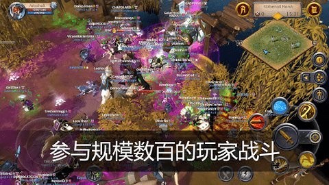 albion online手機版1