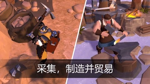 albion online手機(jī)版2