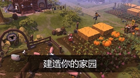 albion online手機版3