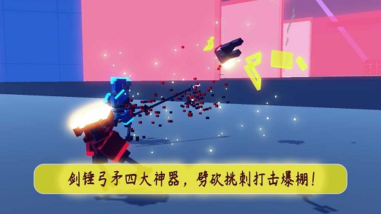 机器人角斗场免广告最新版 v2.0.6 安卓中文版0
