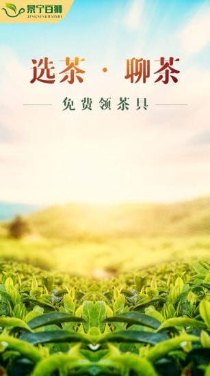景宁百狮 v1.0.2 安卓版2