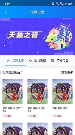 大e洋數(shù)字服務(wù)官方版 v1.6.4 安卓版 0