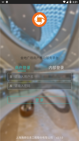 金地商戶平臺app0