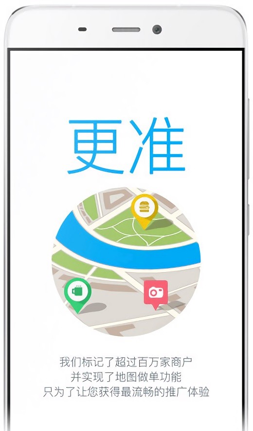 万科销售家经理版app苹果版 v5.11.20 官方iphone版1