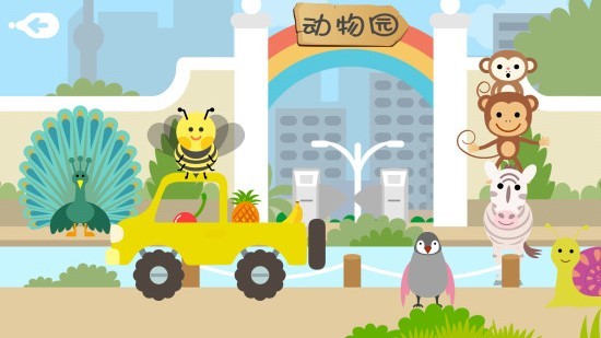 動物園之旅最新版 v1.2.5 安卓版 0