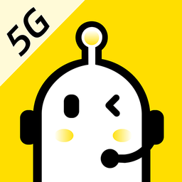 5g韭黃電話助理app