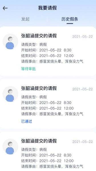 i尚云官方版 v1.0 安卓版 1