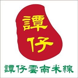谭仔云南米线app
