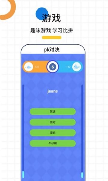 小鯨專升本 v2.0.6 安卓版 0