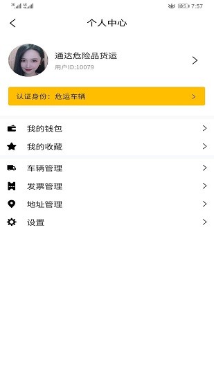 ?；?v2.1.0 安卓版 0