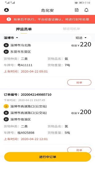 ?；?v2.1.0 安卓版 2