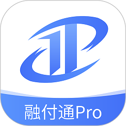 融付通Pro