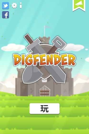 挖矿防御者手机版(Digfender) v1.4.6 安卓版2
