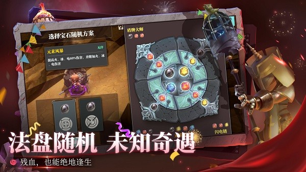 魔淵之刃蘋(píng)果版 v2.0.57 iphone版 2