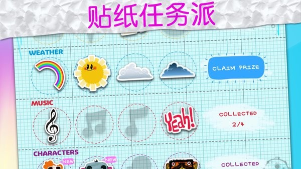 psv麻布仔快跑游戲 v1.0.4 安卓最新版 0