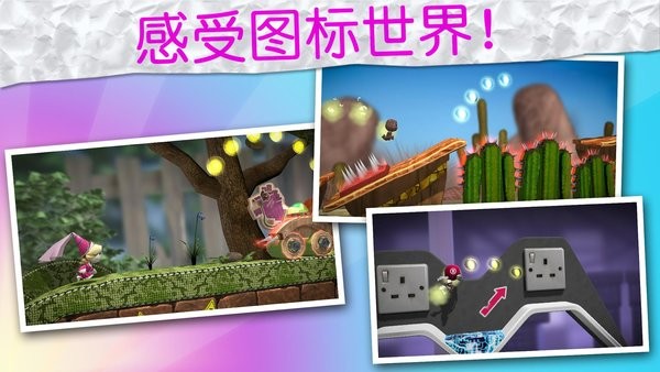 psv麻布仔快跑游戲 v1.0.4 安卓最新版 2