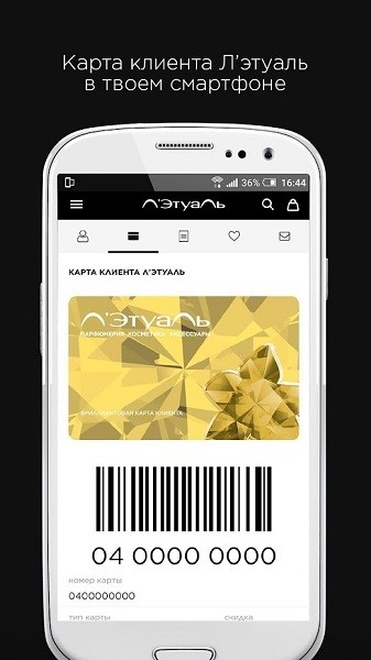 俄罗斯letu海淘app v1.25.1 安卓中文版1