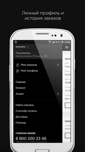 俄罗斯letu海淘app v1.25.1 安卓中文版2