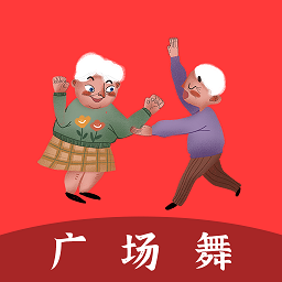 廣場舞音樂app