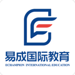 易成国际教育app