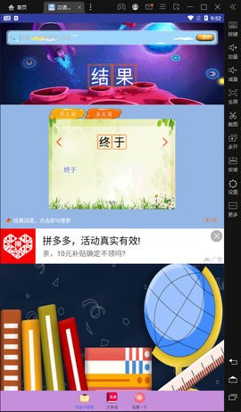 汉语言文学软件 v2.0 安卓版2
