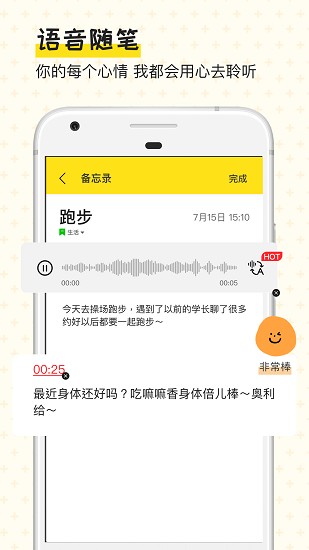 手帳日記app